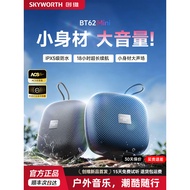 Skyworth BT62 Yuan Shi Mini Speaker 2026 Speaker Bluetooth Tanpa Wayar Luar Ruangan Baharu Kalis Air