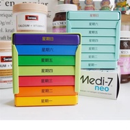 German MEDI7 Seven-Day Portable Moisture-Proof One Week Pill Box 4 * 7 = 28 Grids Same Style Elderly