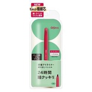Imju Dejavu Lasting-fine E Stay-On Eyeliner Pencil 2 (Real Black)