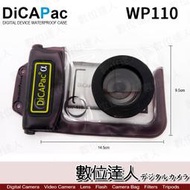【數位達人】特價DicaPac WP110 相機 防水袋 潛水袋 IPX8