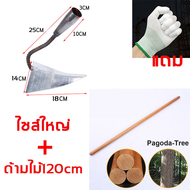 เครื่องมือการไถดิน！จอบสามเหลี่ยม หัวจอบสามเหลี่ยม ไถพรวนดินให้คลายดิน ถางที่รกร้าง จอบทำร่อง( จอบหน้าสามเหลี่ยม พรวนดิน สามเหลี่ยมจอบอุปกรณ์เกษตร คราดเหล็ก คราดหญ้า คราดถากหญ้า คาดหญ้า คราดเหล็ก คาดหญ้าเหล็ก คราด )