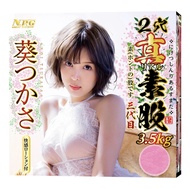 Japan Imported NPG Eimi Fukada MINI ASS 3KG Dual Hole 1pc