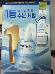Torriden 1號保濕精華