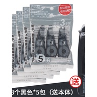 Japan PLUS PLUS Correction Tape Refill 3 Pieces Suitable for WH-615/625/635