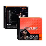 JAY CHOU CHOU-OPUS WORLD TOUR Motianlun Concert DVD+CD (Concert)