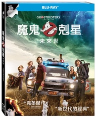 魔鬼剋星: 未來世 (BD)