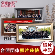 Tabletop Photo Stand Group Photo Frame Elegant Mona Lisa Kindergarten University Photo Group Shot Gr
