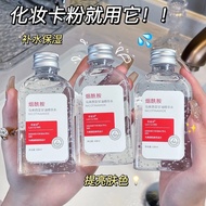 Malaysia Glycerin Moisturizing Soothing Moisturizing Niacinamide Female Relieve Dryness Care for Ski