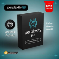 Perplexity AI Pro |ร้านไทย| มีประกัน | เข้าถึง GPT-5 Claude Gemini Grok DALL·E | ใช้งานไม่จำกัด ค้นล