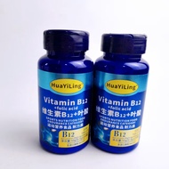 Pat 1 Shot 2 Vitamin B12+Folic Acid Sports Nutrition Food