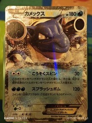PTCG {老卡POMO}入冊美品珍藏