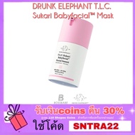 DRUNK ELEPHANT T.L.C. Sukari Babyfacial 50ml Mask A New Face That Helps Exfoliate Skin Cells With AH