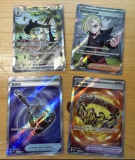 Ptcg 繁中 魔幻假面喵ex SAR 格拉吉歐 暗黑鈴 猛攻手鐲 SR