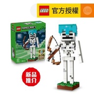 LEGO® Minecraft® 21594 骷髏 (麥塊,創意力遊戲,禮物,玩具)