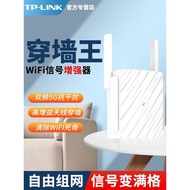 General Link tplink WiFi7 Signal Amplifier Enhanced Amplification Household Wireless Network Repeate