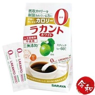 SARAYA - 零卡路里羅漢果代糖 3gx60條【平行進口貨品】