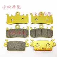 ★C CX★1KYMCO Kwangyang AK550 AK300i Front Rear Brake Brake Pad Disc Brake Brake Copper Fiber Pad Pad