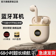 2023 New True Wireless Bluetooth Headphones Original Authentic HiFi Noise Reduction Suitable for Sony Huawei Apple Xiaom