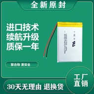 LJXH Battery Brand New Original 553450 503450Battery 3.7v Two-Wire Battery Navigator and Other Batte
