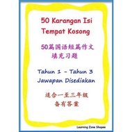 50 Karangan Isi Tempat Kosong (softcopy)