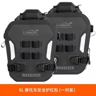 กระเป๋าท่อระบายอากาศแบบมัลติฟังก์ชั่นกันน้ำแบบแยกได้เร็วสำหรับจักรยานยนต์ Lobo ป้องกันการตกหล่น อุปก