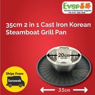 35cm 2 in 1 Cast Iron Korean Steamboat Grill Pan Gas BBQ Grill Plate Steamboat Combo Kuali BBQ Besi Serbaguna