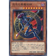 【KAIBAMAN】YUGIOH QCLP-JP018 SR08-JP015 20AP-JP029 RB02-JP00115AY-JPC02  EE2-JP066 Dark Magician of C