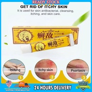 Original Xuandi Soothing Cream Krim Putih White Cream Xuan Di Ezcema Proarosis Panau 15g 癣敌