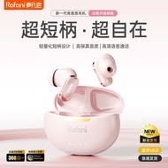Rovani 2026 Headset EE16E In-Ear Sports Noise Cancellation High-Quality Game Long Battery Life