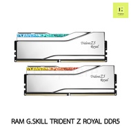 [32-96 GB] RAM G.SKILL TRIDENT Z ROYAL DDR5 RGB SILVER PC 32GB 48GB 64GB 96GB สีเงิน เงิน BUS 5200 5