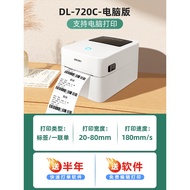 Deli720W Label Printer Thermal Receipt Printer Express Electronic Waybill Sticker Adhesive Barcode L