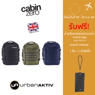 Cabin Zero: Military 36L Backpack Travel Backpack Waterproof