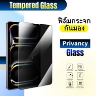 ฟิล์มกระจกipad ฟิล์มกระจกไอแพดฟิล์มกระจกกันมอง9H glass use for ipad air7/air6/air5/air4/Ipad Pro M4G