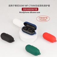 Suitable for Sony WF-C700N Protective Case wfc700n Earphone Case c700n Soft Shell Silicone Integrate