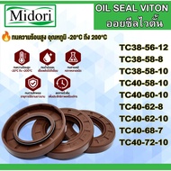 TC38-56-12 TC38-58-8 TC38 TC40-58-10 TC40-60-10 TC40-62-8 TC40-62-10 TC40-68-7 TC40-72-10 VITON Oil 