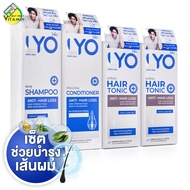 [Set 1][โทนิค2+แชมพู1+ครีมนวด1] LYO Hair Anti Hair Loss Tonic+Shampoo+Conditioner ไลโอ แฮร์ เซ็ต