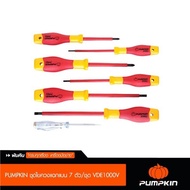 PUMPKIN​ ชุดไขควงแฉกแบน 7ตัว/ชุด​ ไขควงกันไฟ PROVDE-IS7S(17782)  ThaiTools