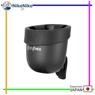 cybex Car Seat Dedicated Cup Holder 2