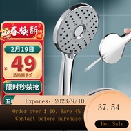 NEW Mg(MEJUE)Shower Head Shower Head Set Pressurized Bathroom Bath Handheld Shower Lotus Seedpod Single Head Shower He