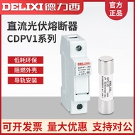 Delixi DC Photovoltaic Fuse Holder CDPV1-20 DC Fuse Fuse Holder 10X38 1A-20A