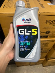 น้ำมันเกียร์ธรรมดาและเฟืองท้าย ปตท ptt GL-5 SAE 90 หรือ 140 ขนาด 1 ลิตร