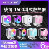 Prism 1600 Air Cooling 6 Heat Pipe CPU Radiator 1700 Silent X99 Desktop 2011 Computer AMD Fan i5i7