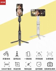 智雲 Smooth X 超迷你手機穩定器 白色