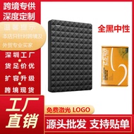 Neutral Simple Mobile Hard Disk 4TB External Portable Mobile Hard Disk 2T Computer Universal Mobile 