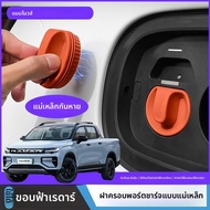 Magnetic Waterproof Cover For New Energy Car Charger Geely Radar Horizon Dustproof Sealing Cars