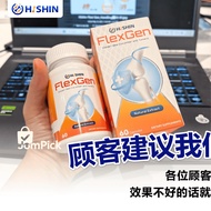 🇲🇾 【Hishin】FlexGen Gamat Kapsul Tulang & Sendi | Supplement Kuatkan Sendi & Saraf HQ Original