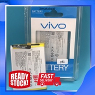VIVO Y81 (B-E5) / Y85 /V9 (B-D9) BATTERY