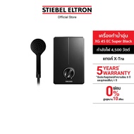 STIEBEL ELTRON เครื่องทำน้ำอุ่น ขนาด 4500 วัตต์ รุ่น XG 45EC SUPER BLACK สีดำ แทงค์ X-Tra พร้อมชุดฝั