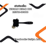 Steering Switch NISSAN BIG-M BDI 2550-0C000