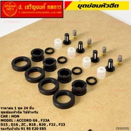 1 Set 20 Pieces Injector Repair Kit O-Ring + Genuine Stainless Steel Filter + Upper-Lower Rubber Vit